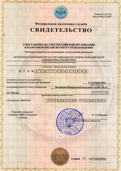 Документ 1