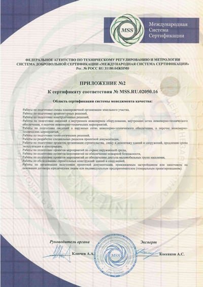 Документ 11