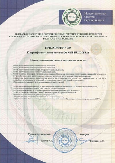 Документ 12