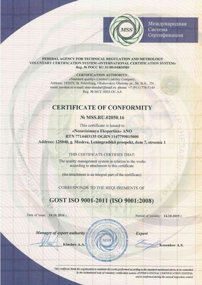 Документ 13