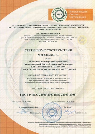 Документ 14