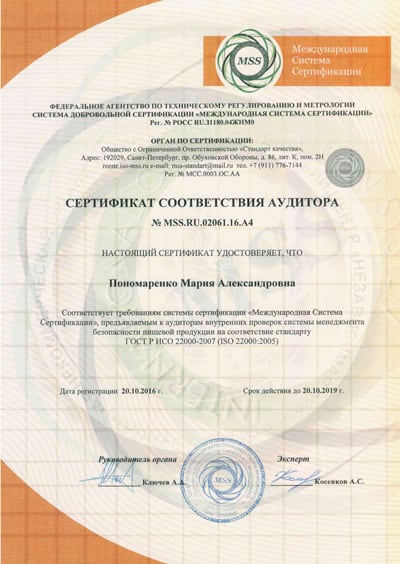 Документ 16