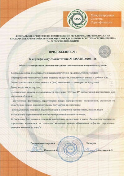 Документ 17