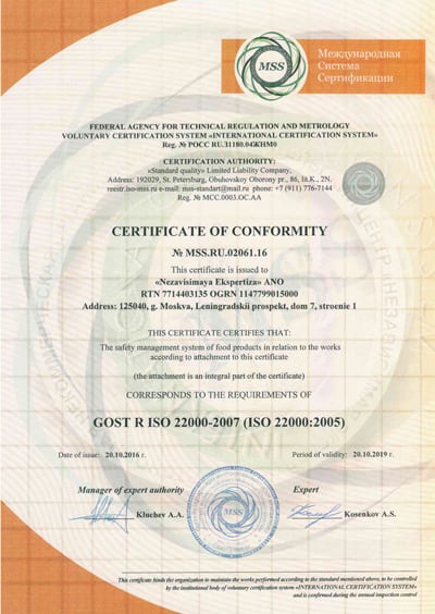 Документ 18