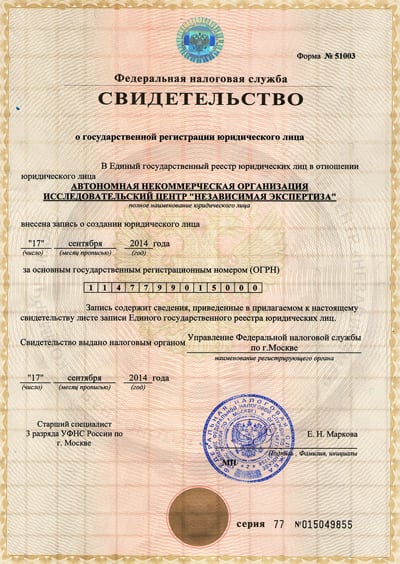 Документ 2