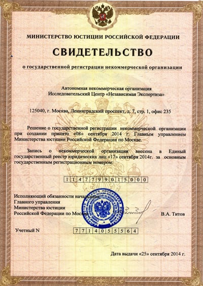 Документ 3
