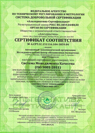 Документ 4