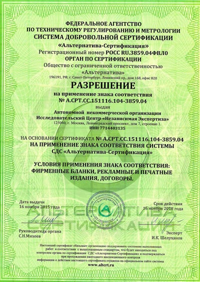 Документ 5