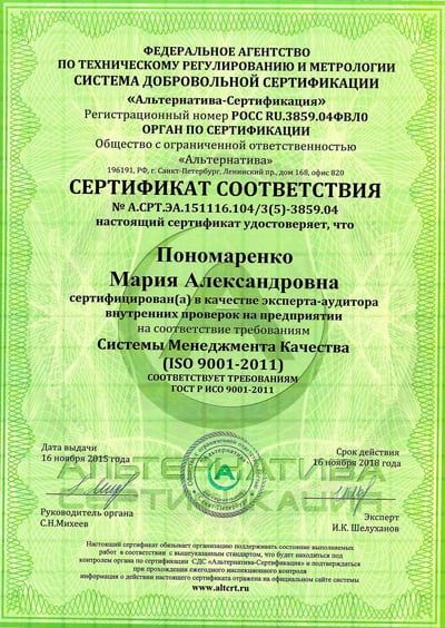 Документ 6
