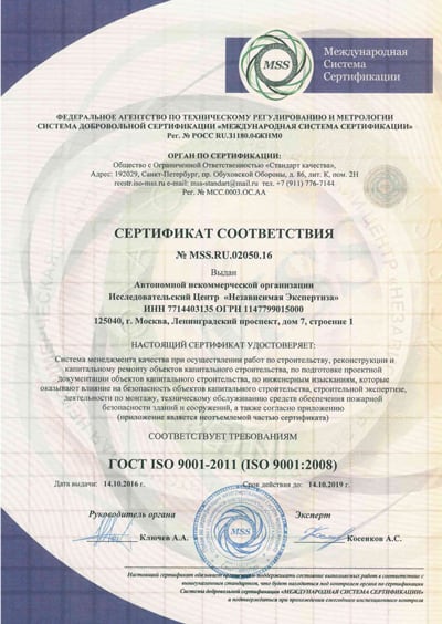 Документ 7