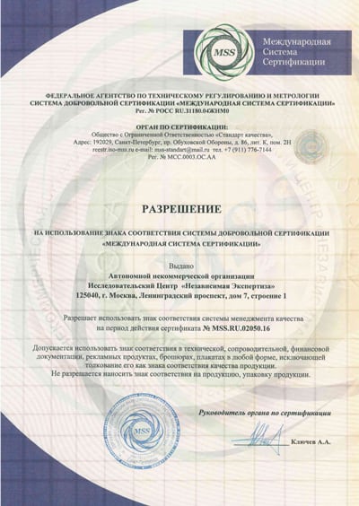 Документ 8