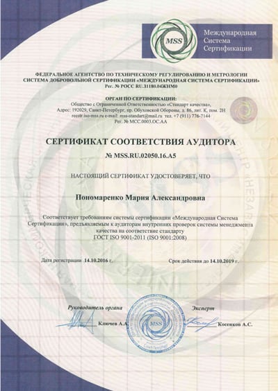 Документ 9